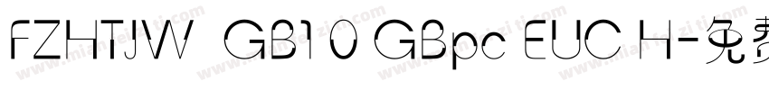 FZHTJW  GB1 0 GBpc EUC H字体转换